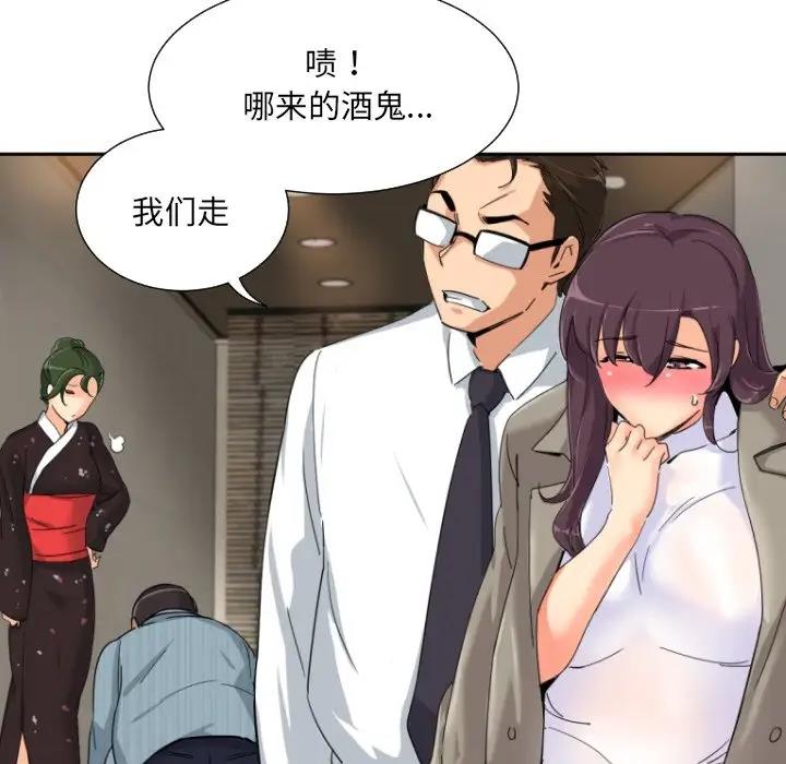 第37话 - 第91.jpg页