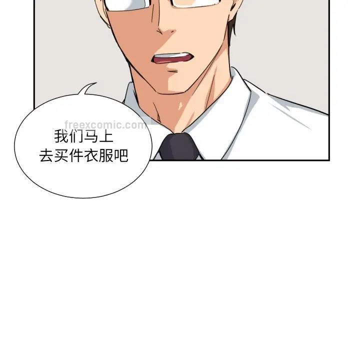 第37话 - 第100.jpg页