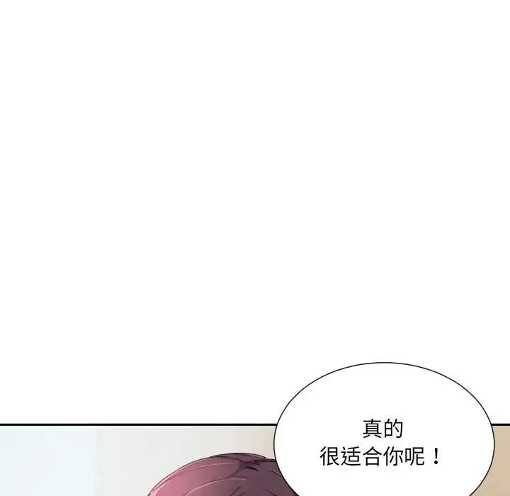 第37话 - 第107.jpg页