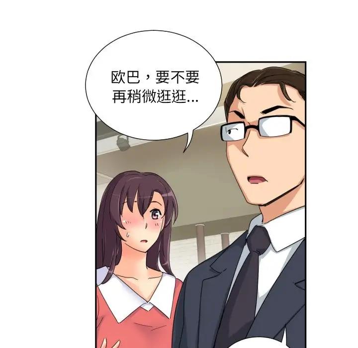 第37话 - 第114.jpg页