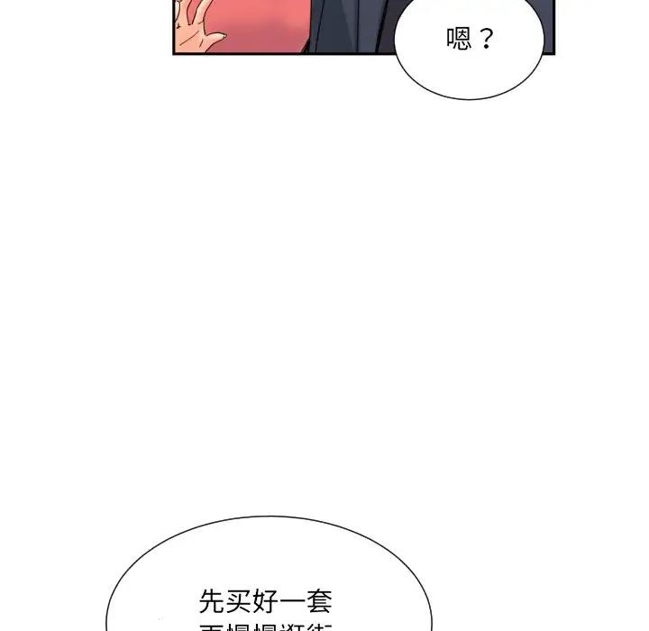 第37话 - 第115.jpg页