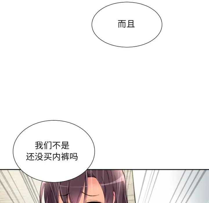 第37话 - 第120.jpg页