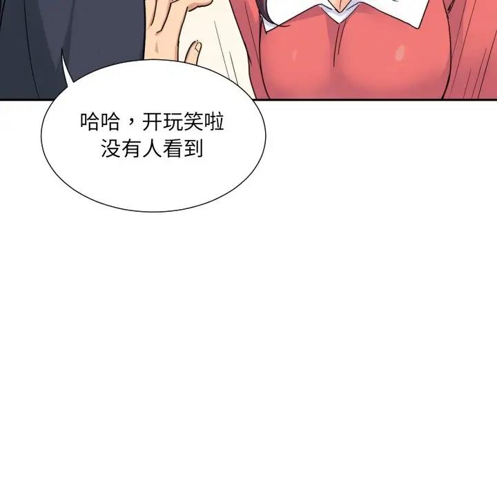 第37话 - 第124.jpg页