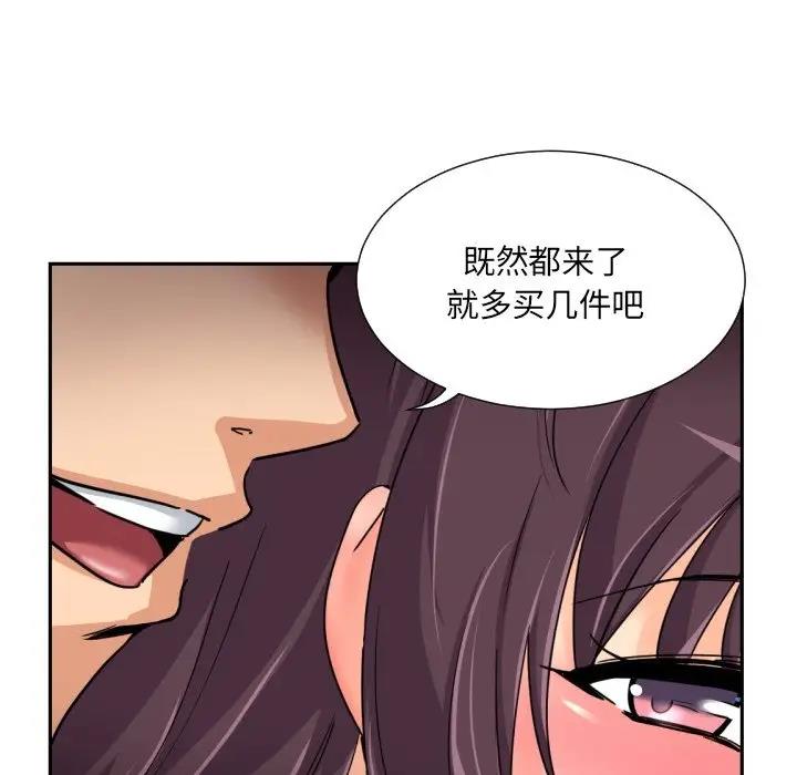 第37话 - 第125.jpg页