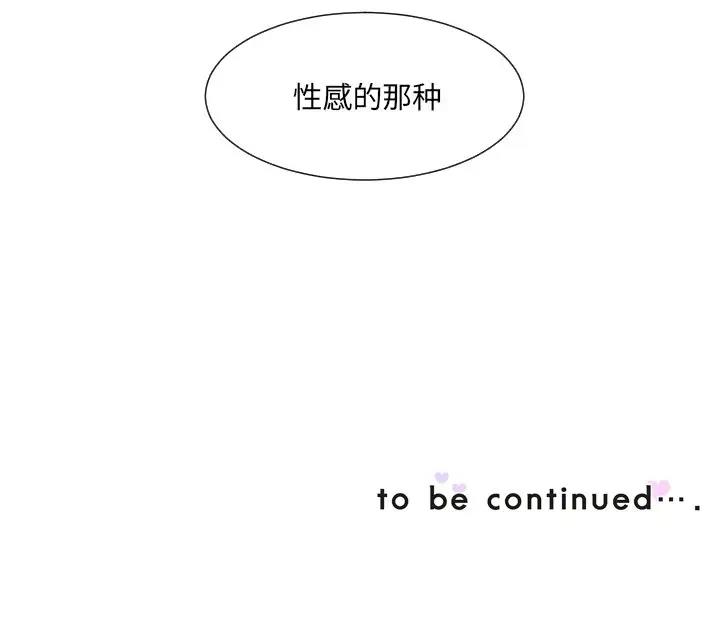 第37话 - 第127.jpg页