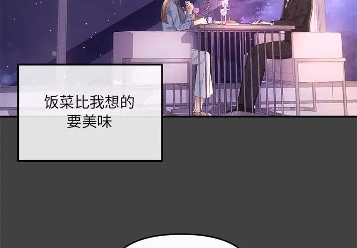 第5话 - 第4.jpg页