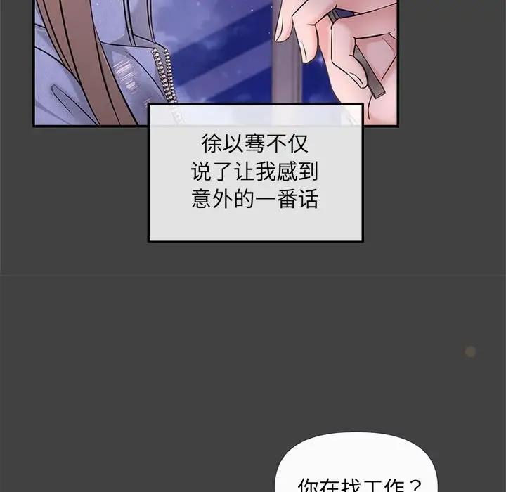 第5话 - 第8.jpg页