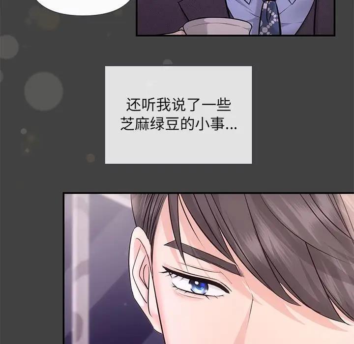 第5话 - 第10.jpg页