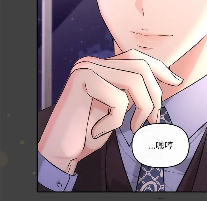 第5话 - 第11.jpg页