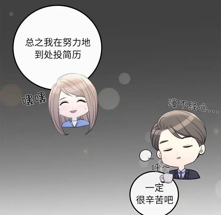 第5话 - 第12.jpg页