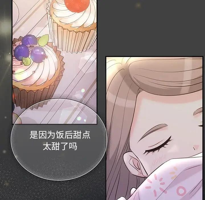 第5话 - 第17.jpg页
