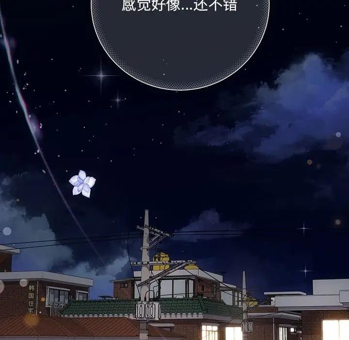 第5话 - 第19.jpg页