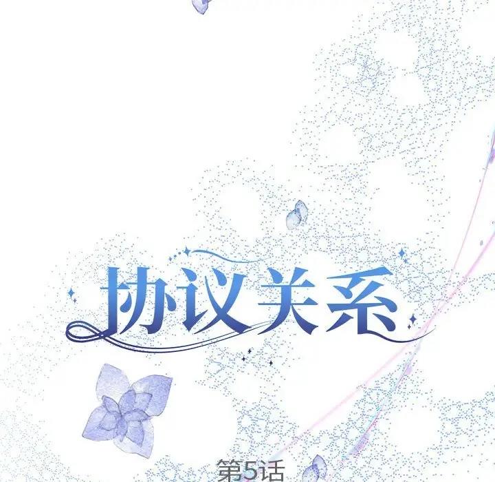 第5话 - 第21.jpg页