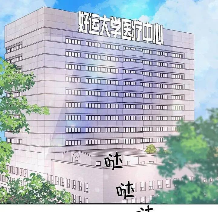 第5话 - 第24.jpg页