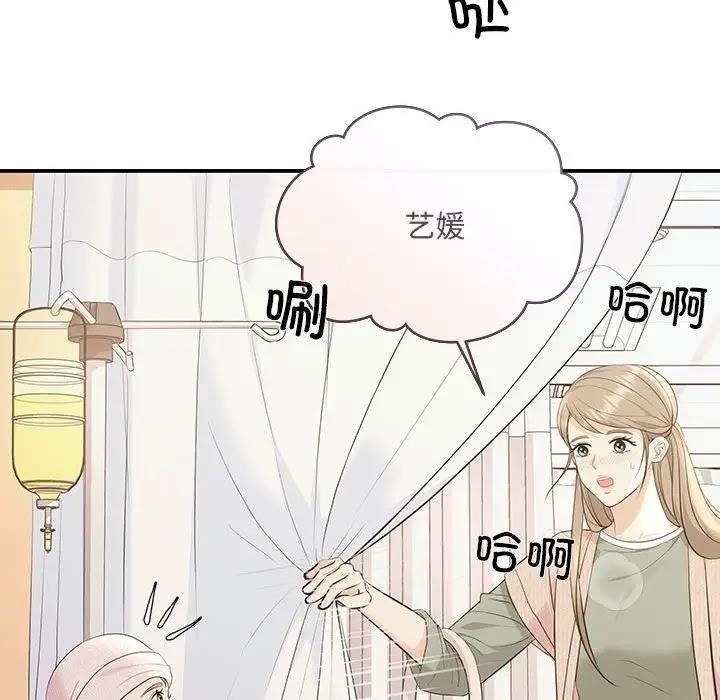第5话 - 第25.jpg页