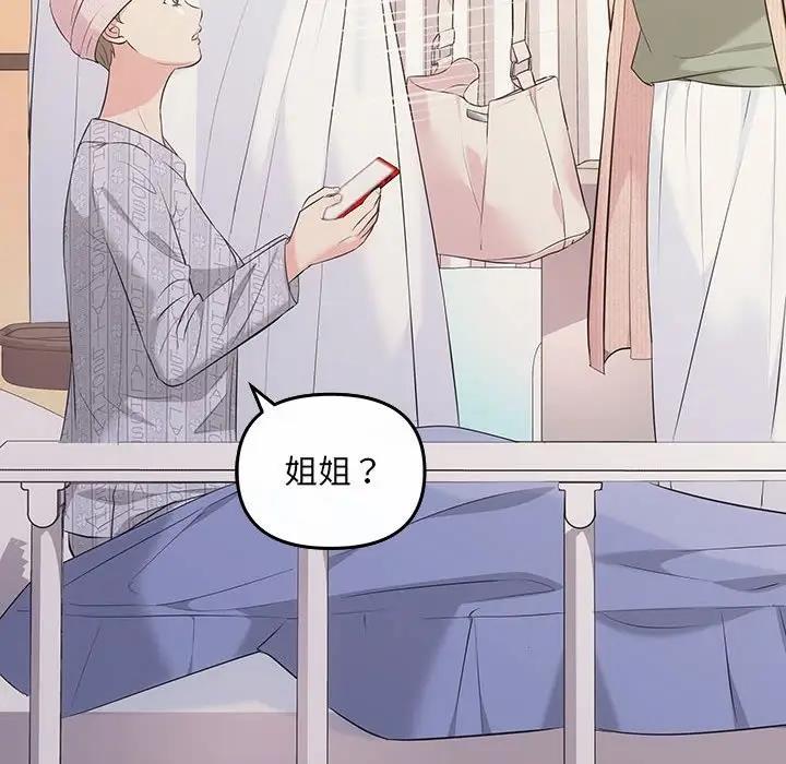 第5话 - 第26.jpg页