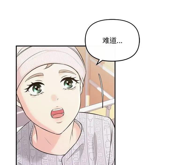 第5话 - 第29.jpg页