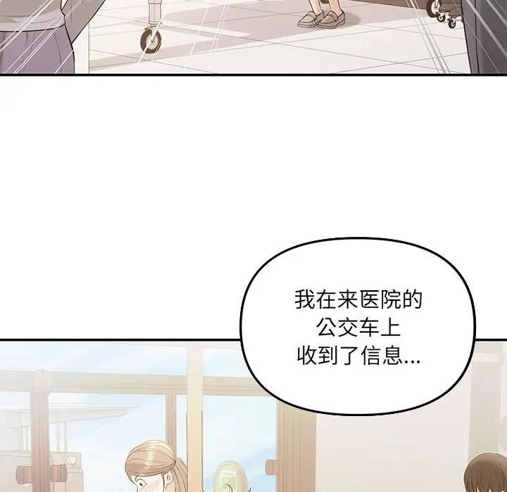 第5话 - 第32.jpg页