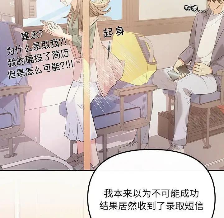 第5话 - 第33.jpg页