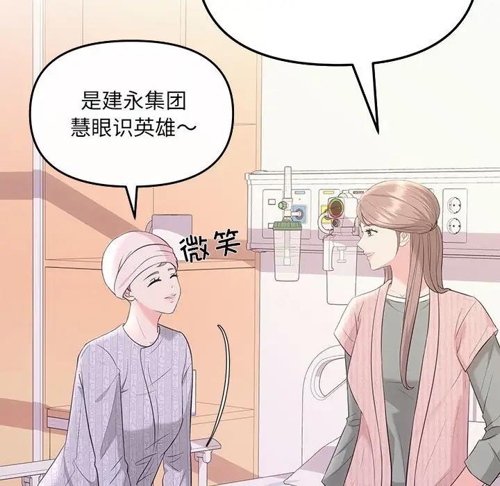 第5话 - 第34.jpg页