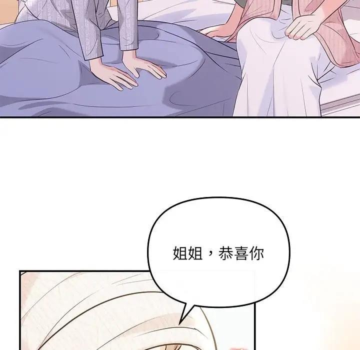第5话 - 第35.jpg页