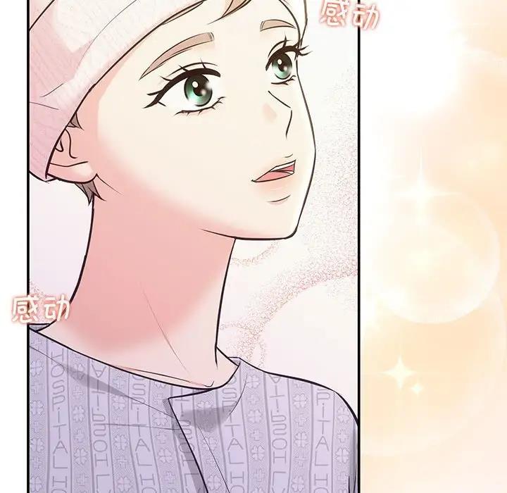 第5话 - 第36.jpg页