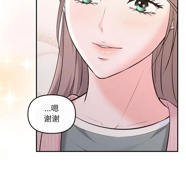第5话 - 第38.jpg页