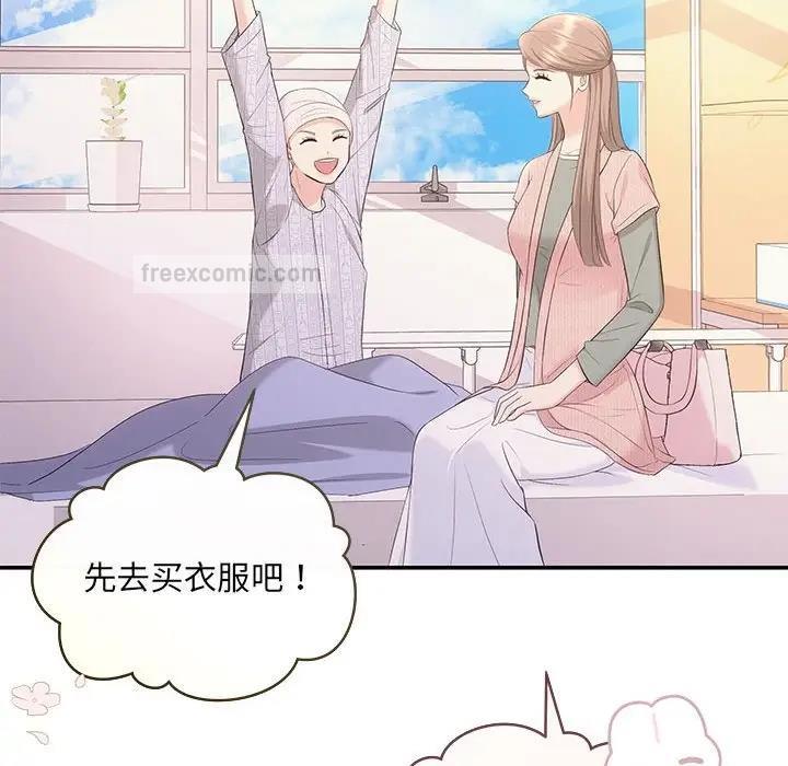 第5话 - 第40.jpg页