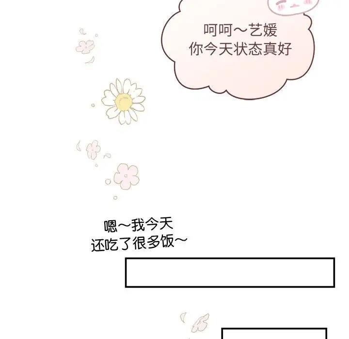 第5话 - 第41.jpg页