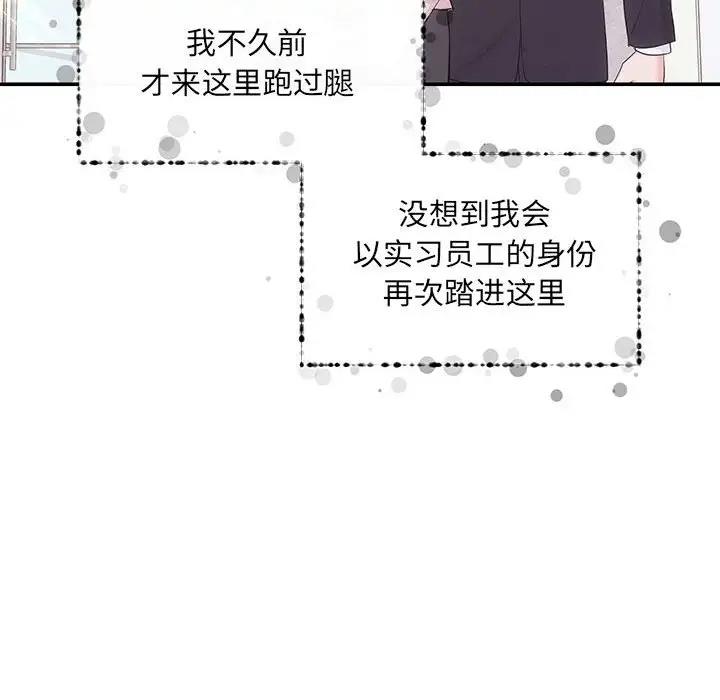 第5话 - 第49.jpg页