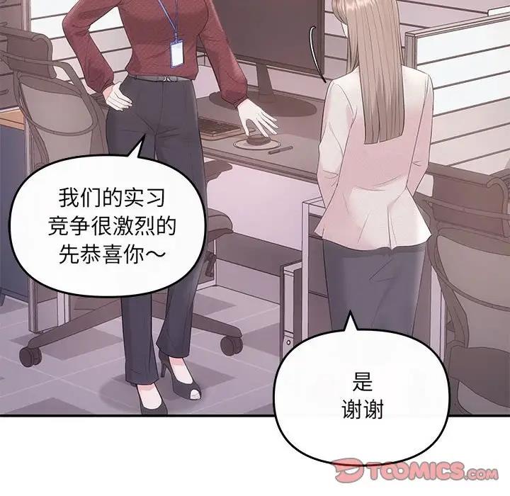 第5话 - 第51.jpg页