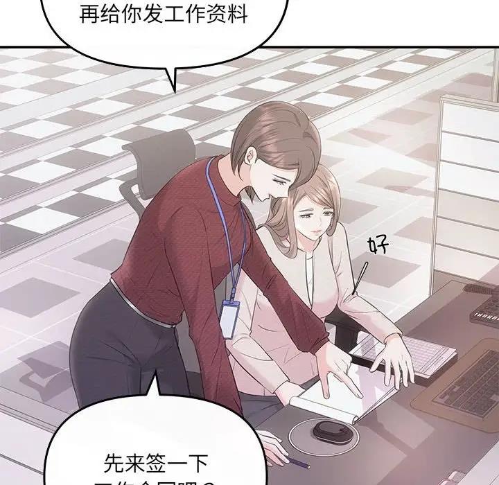 第5话 - 第53.jpg页