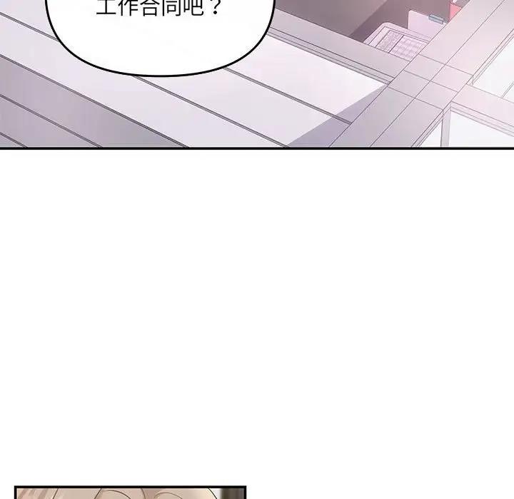 第5话 - 第54.jpg页