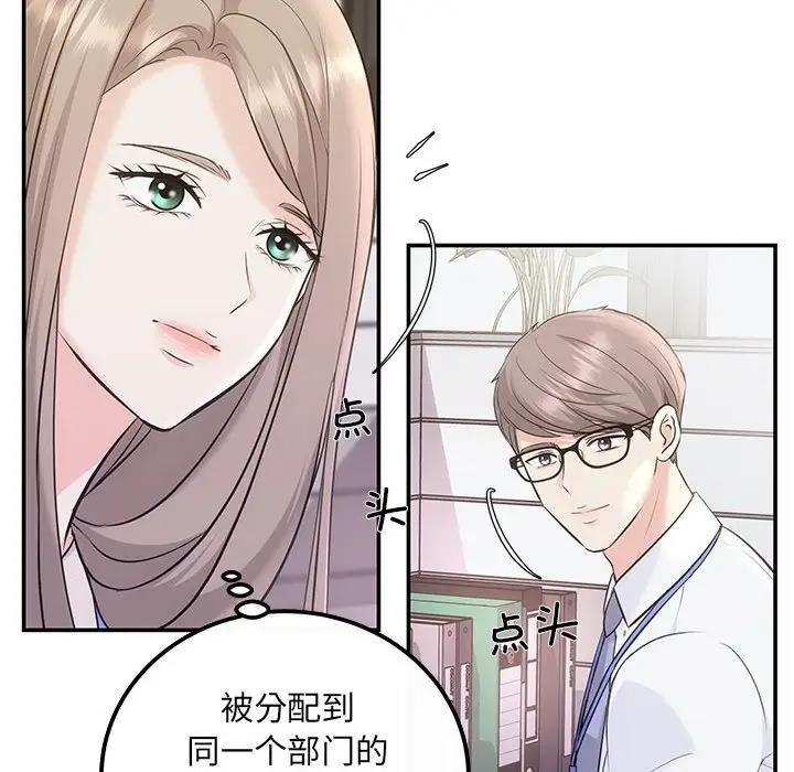 第5话 - 第55.jpg页