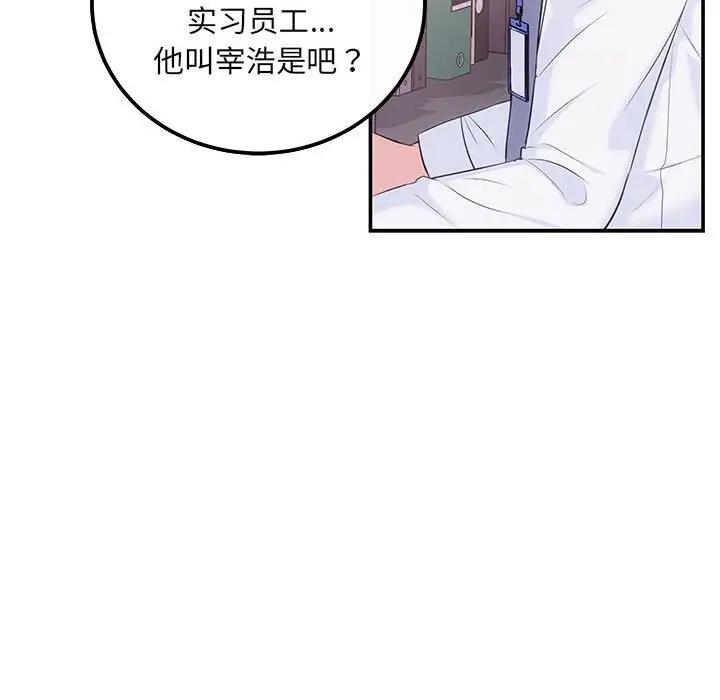 第5话 - 第56.jpg页