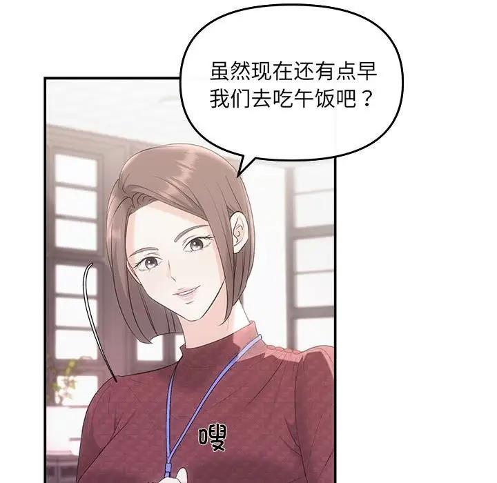 第5话 - 第57.jpg页