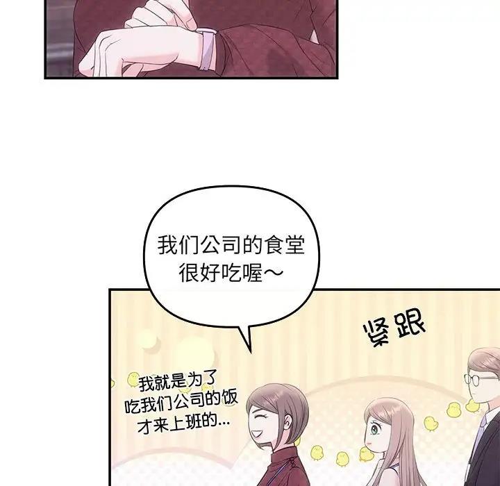 第5话 - 第58.jpg页
