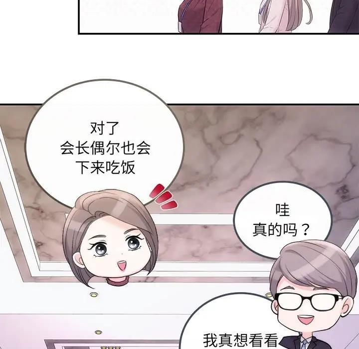 第5话 - 第59.jpg页