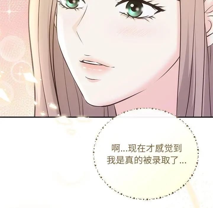 第5话 - 第61.jpg页
