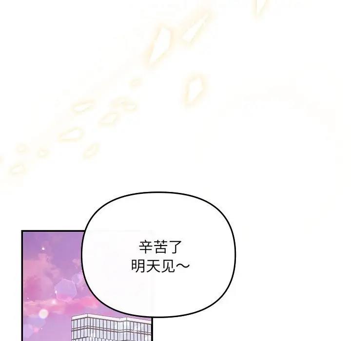 第5话 - 第63.jpg页