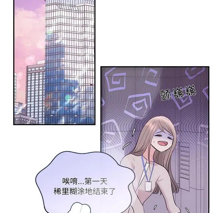 第5话 - 第64.jpg页