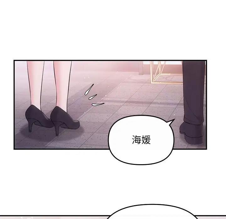 第5话 - 第66.jpg页