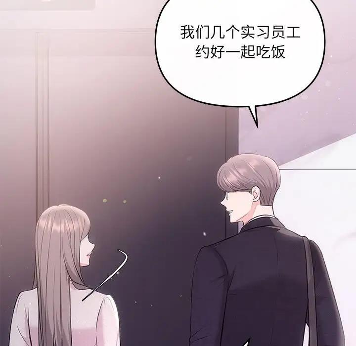 第5话 - 第67.jpg页