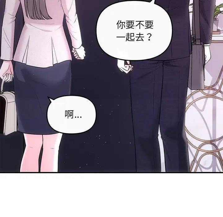 第5话 - 第68.jpg页