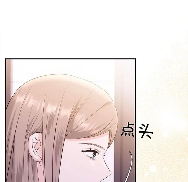 第5话 - 第69.jpg页