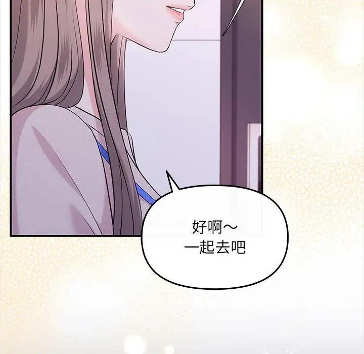 第5话 - 第70.jpg页