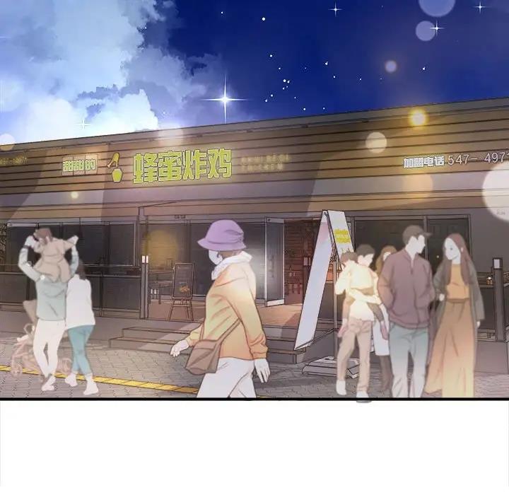 第5话 - 第73.jpg页