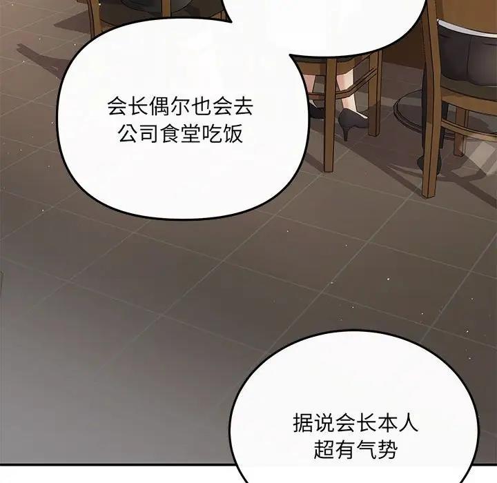 第5话 - 第76.jpg页