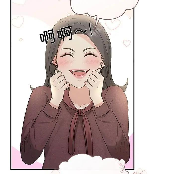 第5话 - 第78.jpg页