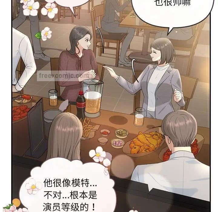 第5话 - 第80.jpg页